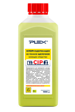 ХЛОРсодержащее не пенное щелочное моющее средство PLEX 5л  