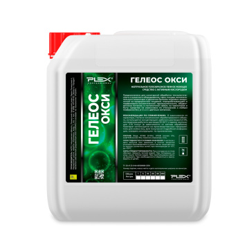 ГЕЛЕОС PLEX 10 моющее средство