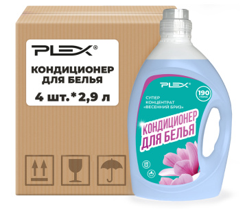 Кондиционер для белья PLEX 2.9л*4шт