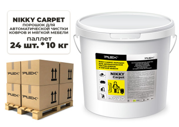 Порошок для чистки ковров и мягкой мебели PLEX NIKKY CARPET 10 кг x 24 шт