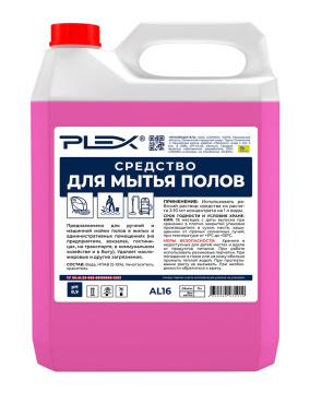 Средство для мытья полов PLEX 5л  БЫТ