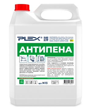 АНТИПЕНА Пеногасящее средство для пылесосов PLEX 5л  БЫТ