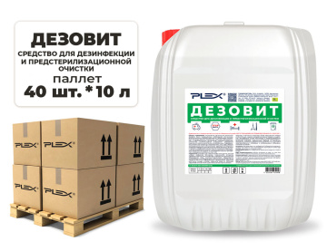 Дезинфицирующее средство PLEX ДЕЗОВИТ 10 л x 40 шт