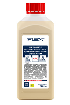 Моющее средство с дезинфицирующим эффектом PLEX ЧАСДЕЗ 5л  БЫТ