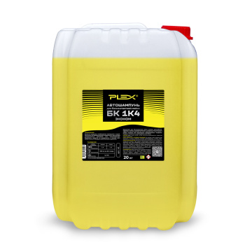 Автошампунь БК 1 к 4 Эконом PLEX 20кг*26шт
