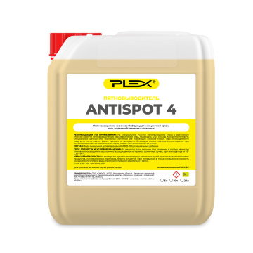 ANTISPOT 4 (20л) Пятновыводитель