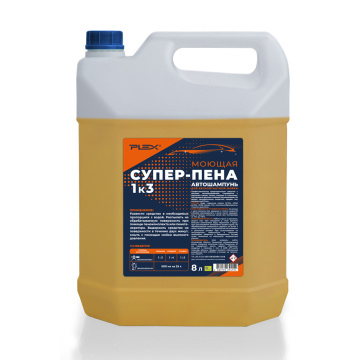 Моющая СУПЕР-ПЕНА PLEX 8 л оранжевая