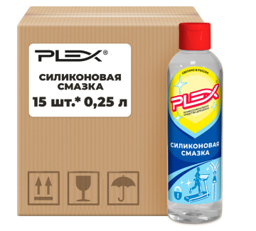 Силиконовая смазка PLEX 250мл*15шт