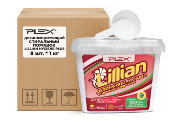 Порошок для стирки PLEX LILLIAN HYGIENE PLUS 1 кг x 8 шт