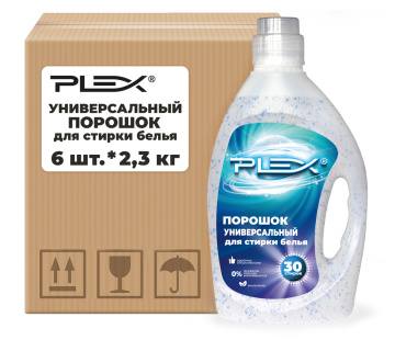 Универсальный стиральный порошок PLEX 2,3 кг x 6 шт