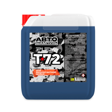 Автошампунь для бесконтактной мойки PLEX Т-72 10л