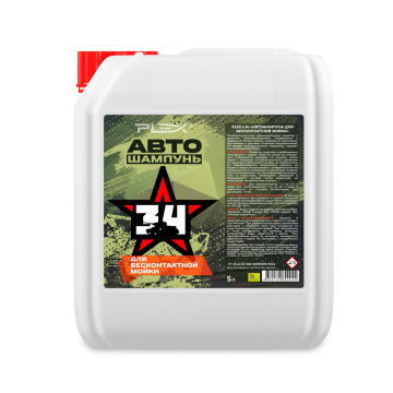 Автошампунь для бесконтактной мойки PLEX  20л