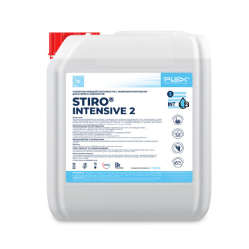 STIRO INTENSIVE PLEX 20л Усилитель стирки с ферментами