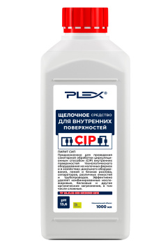 Щелочное средство для внутренних поверхностей PLEX ПИРИТ СИП 5л  БЫТ