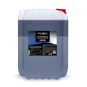 Автошампунь двухкомпонентный для бесконтактной мойки PLEX 20кг*26шт 