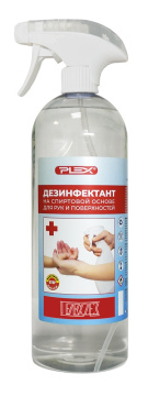 Гелеос дез (триггер 1000 мл)   1/12