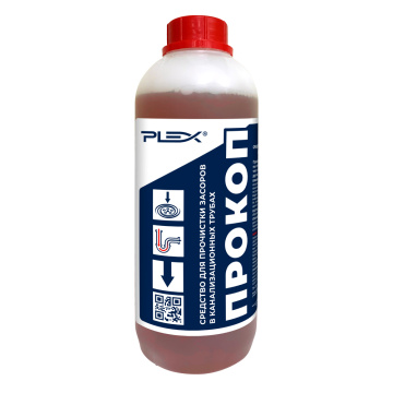 ПРОКОП PLEX 10л