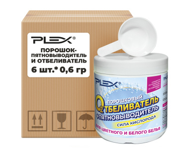 Порошок-пятновыводитель и отбеливатель PLEX 600гр*6шт