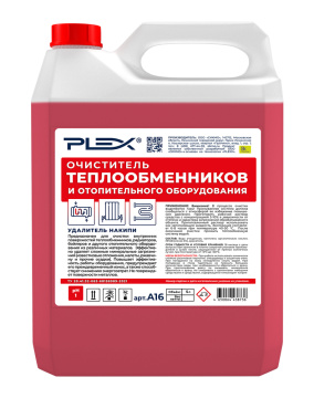 Удалитель накипи PLEX 5л  БЫТ