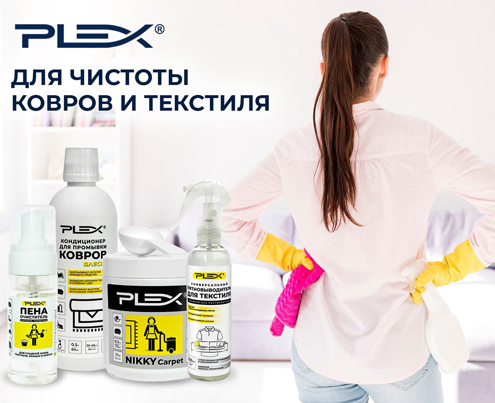 Чем почистить ковер: эффективные методы и рекомендации - фото 9