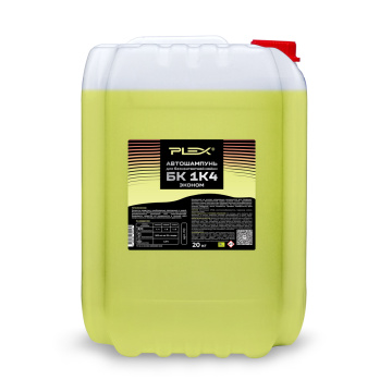 Автошампунь БК 1 к 4 Эконом PLEX 20кг*26шт