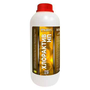 ХЛОРАКТИВ НП  PLEX 1л / 1.245кг моющее средство