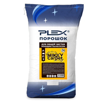 Порошок для чистки ковров и мягкой мебели PLEX NIKKY CARPET 20 кг