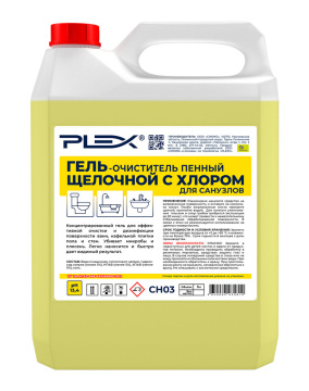 Гель-очиститель щелочной пенный с хлором для санузлов PLEX 5л 