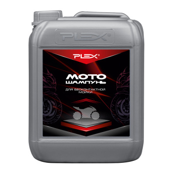 Мотошампунь для бесконтактной мойки PLEX 5л 