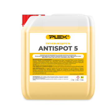 ANTISPOT 5 (20л) Пятновыводитель