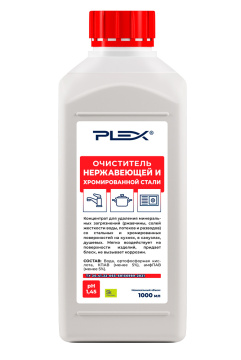 Очиститель нержавеющей и хромированной стали PLEX 5л  БЫТ  