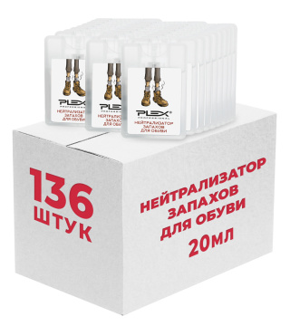 Нейтрализатор запахов PLEX STIRO AntiOdour 20 мл x 136 шт мужской