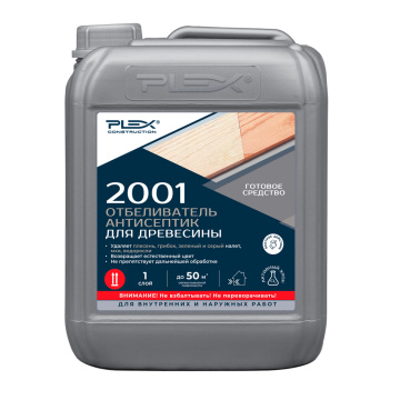 2001 Очиститель отбеливающий PLEX 5л