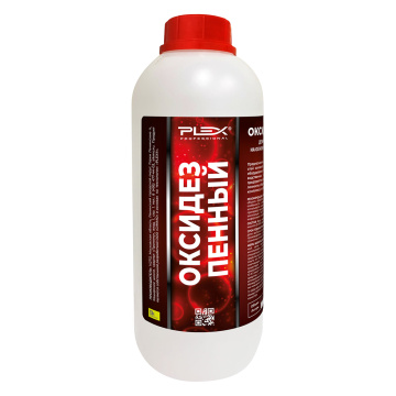 ОКСИДЕЗ PLEX 10 дезинфицирующее средство