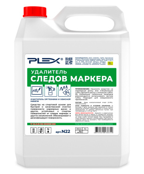 Очиститель оргтехники и офисной мебели PLEX 5л  БЫТ  