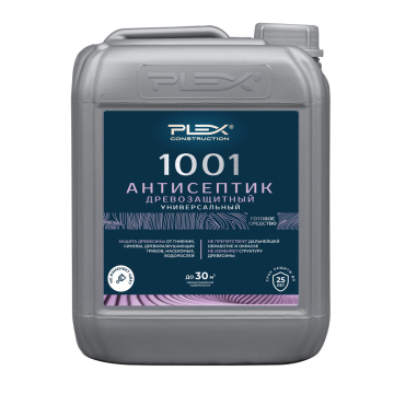 1001 Универсальный бесцветный антисептик PLEX 5л*2шт