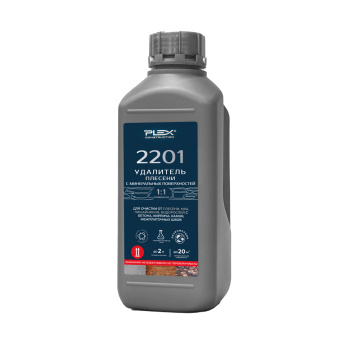 2201 Удалитель плесени с минеральных поверхностей PLEX Хлорактив 1л*12шт