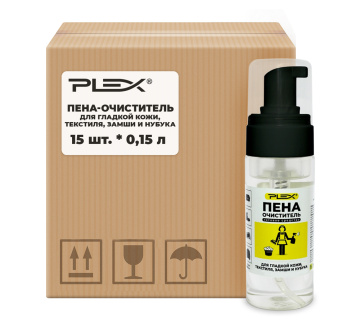 Пена-очиститель для гладкой кожи, текстиля, замши и нубука PLEX TORTUGA 150мл*15шт