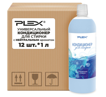 Кондиционер для белья с Нейтральным ароматом PLEX 1л*12шт