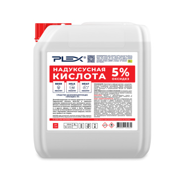 ОКСИДЕЗ  5%  PLEX 5л 
