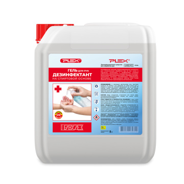 ГЕЛЕОС  ДЕЗ  ГЕЛЬ дезинфицирующее средство 5