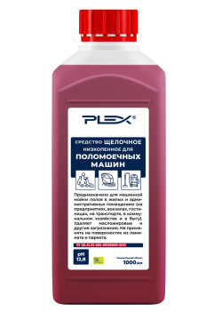Средство для поломоечных машин PLEX 5л  БЫТ