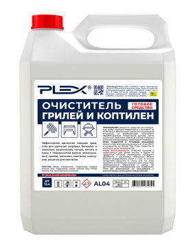 Очиститель грилей и коптилен PLEX 5л  БЫТ