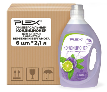 Кондиционер для белья с ароматом вербены и бергамота PLEX 2,1 л x 6 шт