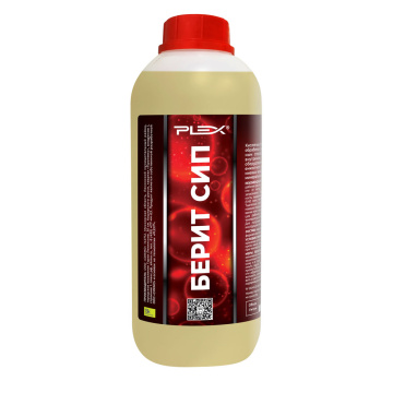 БЕРИТ СИП  моющее средство PLEX 10л