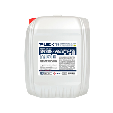 Очиститель бродильных емкостей, сусловарочных котлов и кегов PLEX ПИРИТ СИП 10л 