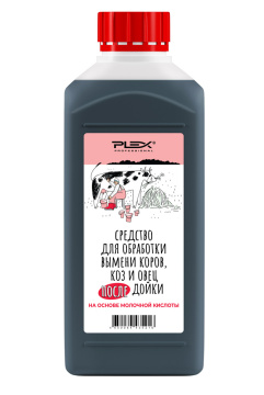 Средство для обработки вымени после дойки PLEX PROTECTION LAC 1л*12шт