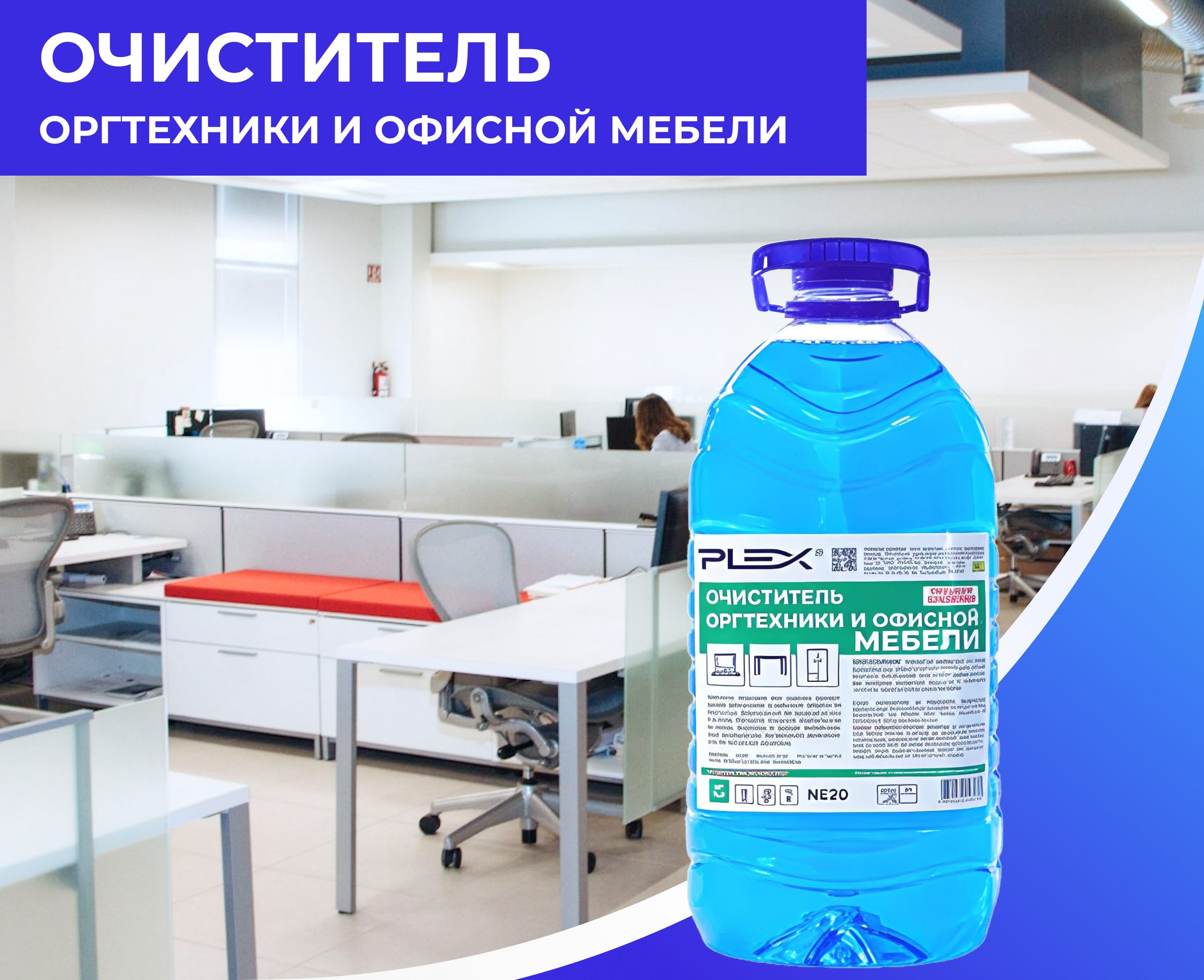 Как почистить оргтехнику в офисе - фото 6