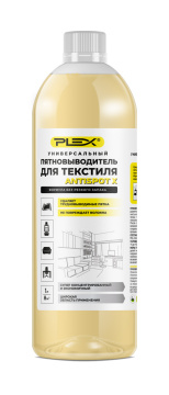 Пятновыводитель для текстиля PLEX ANTISPOT X 1 л