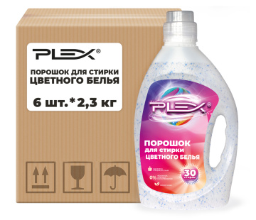 Стиральный порошок для цветного белья PLEX 2,3 кг x 6 шт